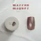 enoi 貓眼凝膠 marron 單品MG90-MG109