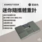 軍綠［ADAMOUTDOOR］迷你隨攜體重計