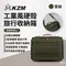 軍綠 [ KZM ] 工業風硬殼旅行收納箱