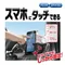 Carmate CZ498 智慧型飲料架／手機架