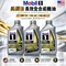 Mobil 1 EP 0W20／5W20／5W30 全合成機油