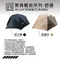 [ Camping Ace 野樂 ] 黑森戰術系列-野居(兩色)｜預購 ARC-644T 帳蓬 300X300 快搭帳 兩人帳 四人帳 鋁合金桿 玻璃纖維桿