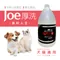 【Crazy Joe 瘋狂的喬】Joe厚洗 汪喵專用 美好人生 1加侖