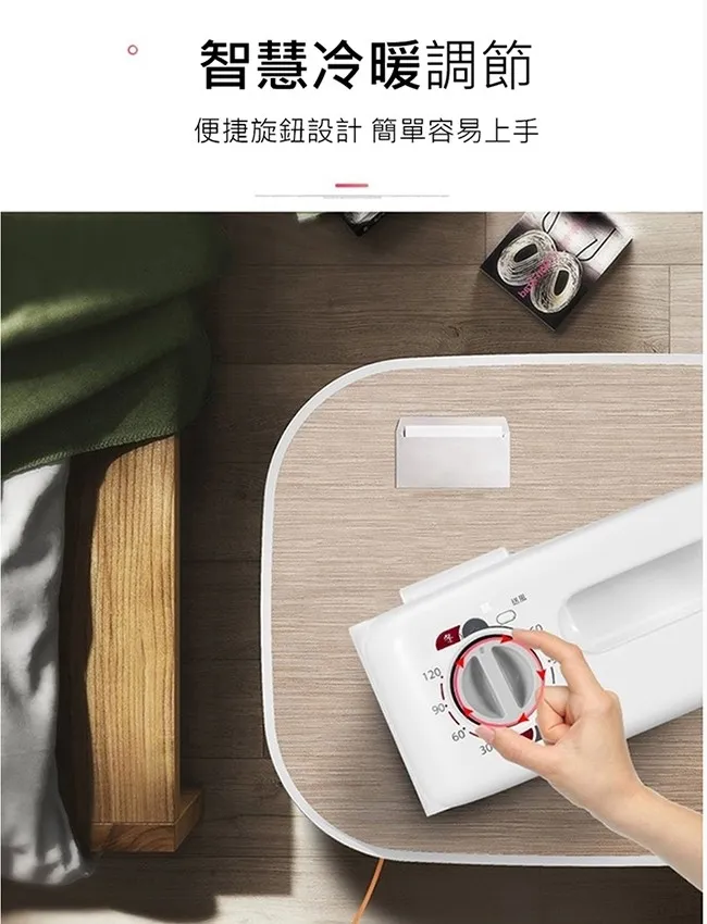 【Haier 海爾】多功能四季暖烘機 烘被機 烘衣機 烘暖機 FD-W5501 (白色)