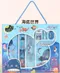 文具套裝禮盒 -預購商品