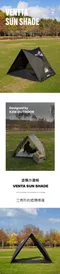 [ KZM OUTDOOR ] 塗鴉沙灘帳 VENTTA SUN SHADE │ K251T3T01 塗鴉風格 × 街頭態度 × 沙灘野趣  帳篷  野餐帳