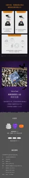[ CLAYMORE ]  萬聖節燈罩3入組  照明燈 吊燈 露營燈