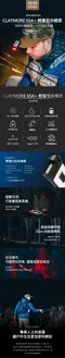 [ CLAYMORE ]  65A+ 輕量型夾帽燈-兩色｜頭燈 露營燈 釣魚燈 照明燈 登山燈