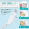【 現貨 】日本🇯🇵MARNA 保溫瓶清潔刷