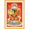 財神到（迷你版)