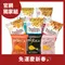【免運慶新春】鷹嘴豆零食100gx5包+厚切洋芋片x3包