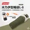 【Coleman】TASMAN 塔斯曼木乃伊型睡袋｜CM-38771  coleman睡袋