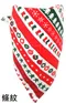 聖誕寵物口水巾(M號)-預購商品/現貨商品