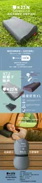 台灣製造 [ 逗點Comma  ] 逗點Ｘ北緯聯名款 超級好枕XL │ 聯名款 高密度記憶泡棉 枕頭 可捲收 攜帶枕 戶外枕 早點名獨家販售