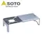 SOTO 蜘蛛爐專用摺疊桌ST-3107