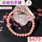 🌸貞緣水晶飾品🌸AR020紅紋石手鍊5+近6mm