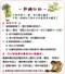 維多利亞風熱轉印紙-牧羊女孩