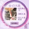 🌸貞緣紫墨湘玉台灣專賣🌸 客製化五行水晶，依客人所需配置，一律採用天然無優化水晶製作