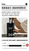 DENLIFE 濟州島橘醋去污清潔濕紙巾 150抽
