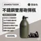 軍綠［ADAMOUTDOOR］304不銹鋼雙層砲彈瓶 3800CC ADWB-380BB(G)