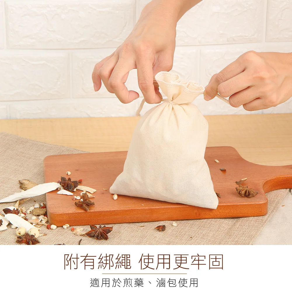 滷包過濾袋-4入