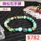 🌸貞緣水晶飾品🌸AG001綠松石-隨形綠松石手鍊