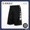 CX1 ELITE 造型籃球褲