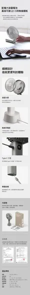 [ LUMENA ]  PRO MAX V 折疊手持風扇  可調式 桌扇 小風扇