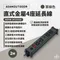 軍綠［ADAMOUTDOOR］直式金屬4座 延長線2M