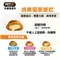 【喵村食堂😊】英國唯愛Q貓保健機能餡餅 65g★零食 化毛 泌尿 口腔☆