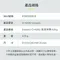 [ Dometic ] 長效冰磚 - 2種尺寸｜CI-220G CI-420G 露營保冷 食品保鮮 保冷劑 保冰劑 保鮮
