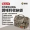 綠迷彩【the earth】CORDURA 調味料收納袋 TECPDD6MCF