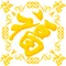 五福臨門（龍鳳呈祥）