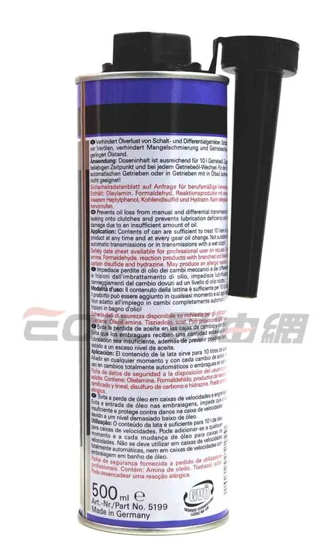 Liqui Moly 齒輪油止漏劑pro Line Getriebeol Verlust Stop 手排變速箱止漏油精 5199