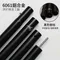 【Outdoorbase】  280cm鋁合金營柱 啞光黑 22161