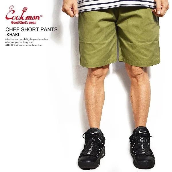 COOKMAN Chef Short Pants Khaki 231-92856/231-11946