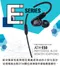 鐵三角 ATH-E50 一單體平衡電樞耳塞式監聽耳機
