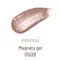 emena 貓眼甲油凝膠0509*8g
