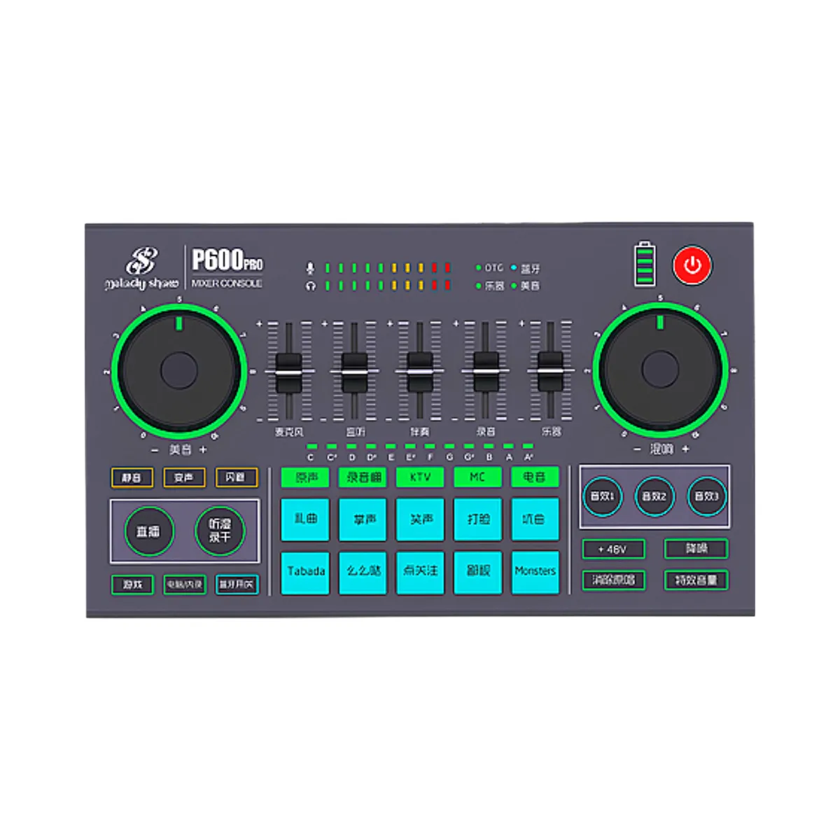 【美音秀秀】P600 Pro 聲卡 單機器 手機/電腦直播 專業調音台 直播聲卡 音效卡 混音器