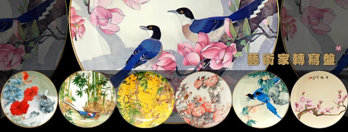 POTTERY 花瓶　TAI-HWA 台華窯　青花シリーズ 保管品