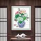 青瓷荷花