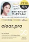 現貨 Kose 高絲 - Softymo Clear Pro 系列全能卸妝霜