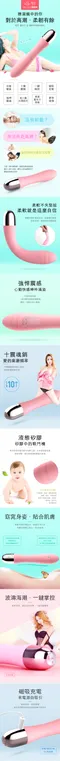 WOWYES┃強悍銷魂柔軟棒