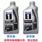 Mobil 1 全合成機油 美國版 0W30/0W40/0W50/5W20/5W30/5W40/5W50/15W50