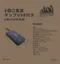 黑色［ADAMOUTDOOR］八座USB延長線  1.8M 8座 ADPW-PS3813U(BK)