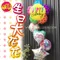 氣球送禮：生日大花花[DB0118]