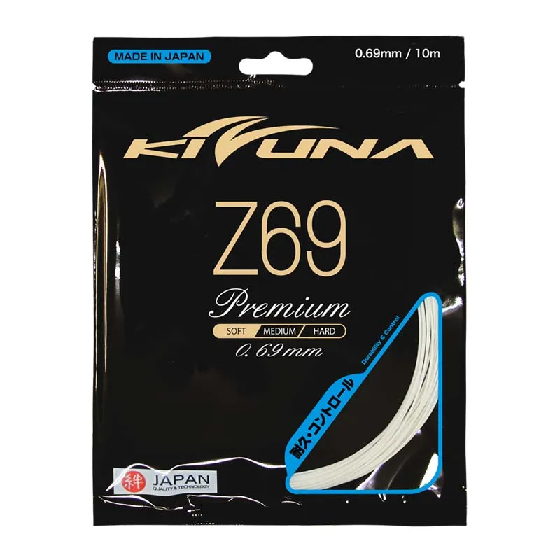 【KIZUNA】Z66ラスティ　レッド　10m 10個セット z66l_000.jpg