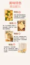 Janne's Jam厚醬吐司小農檸檬奶酥-香水檸檬的清爽酸甜滋味(5入/組)