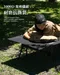 [ OWLCAMP ] 行軍床PRO │ 四色 SS-05XLA  SS-05XLD  SS-05XLB  SS-05XLO 輕便床 速開 床墊 野營