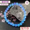 🌸貞緣水晶飾品🌸AB037高貨藍虎眼手鍊11+mm
